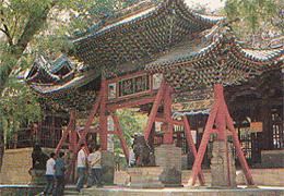 Taiyuan (République populaire de Chine) Taiyuan (République populaire de Chine)